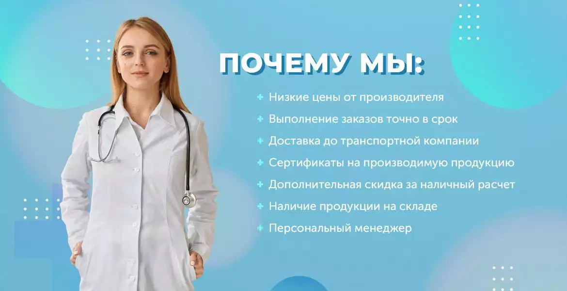 Почему мы
